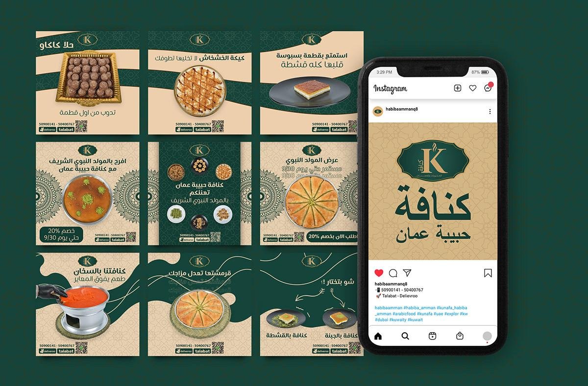 Design – Kunafa Restaurant