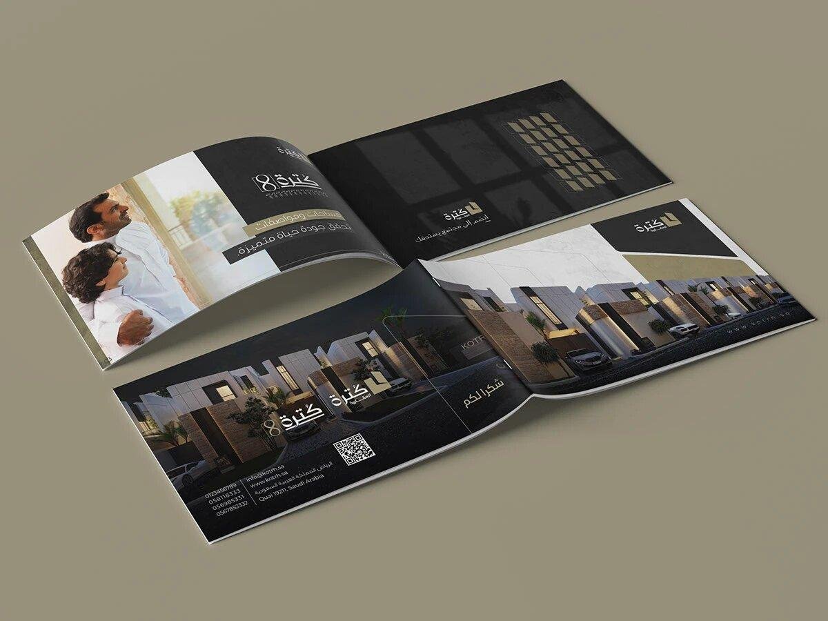 Residential Real Estate Profile Design