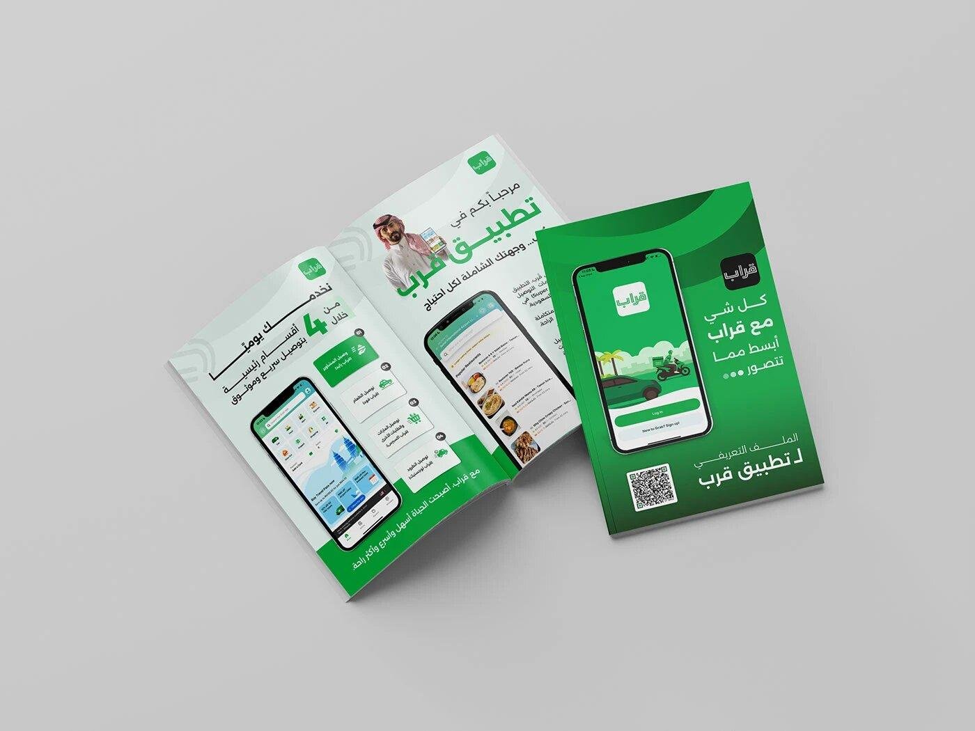 Profile Design – Logistics Company