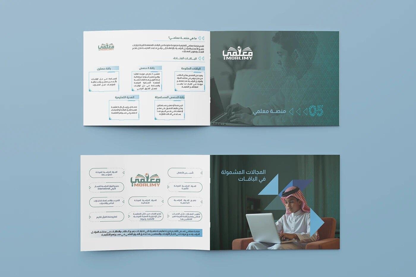 Tech Company Profile