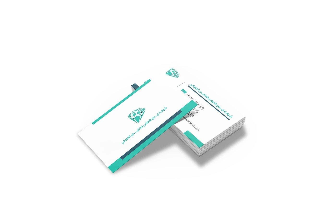 بطاقة عمل (6)