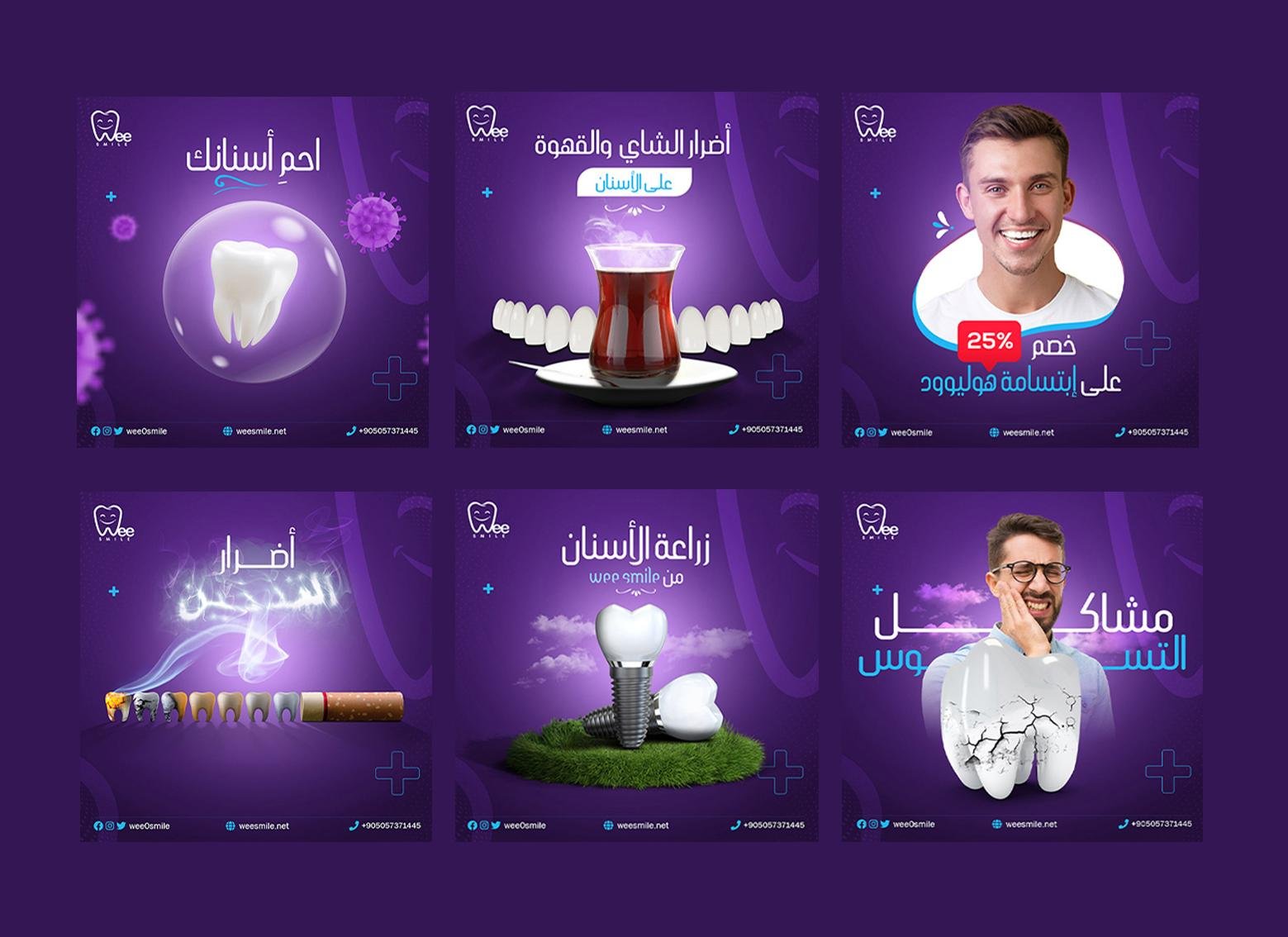 Post Designs – Dental Clinic