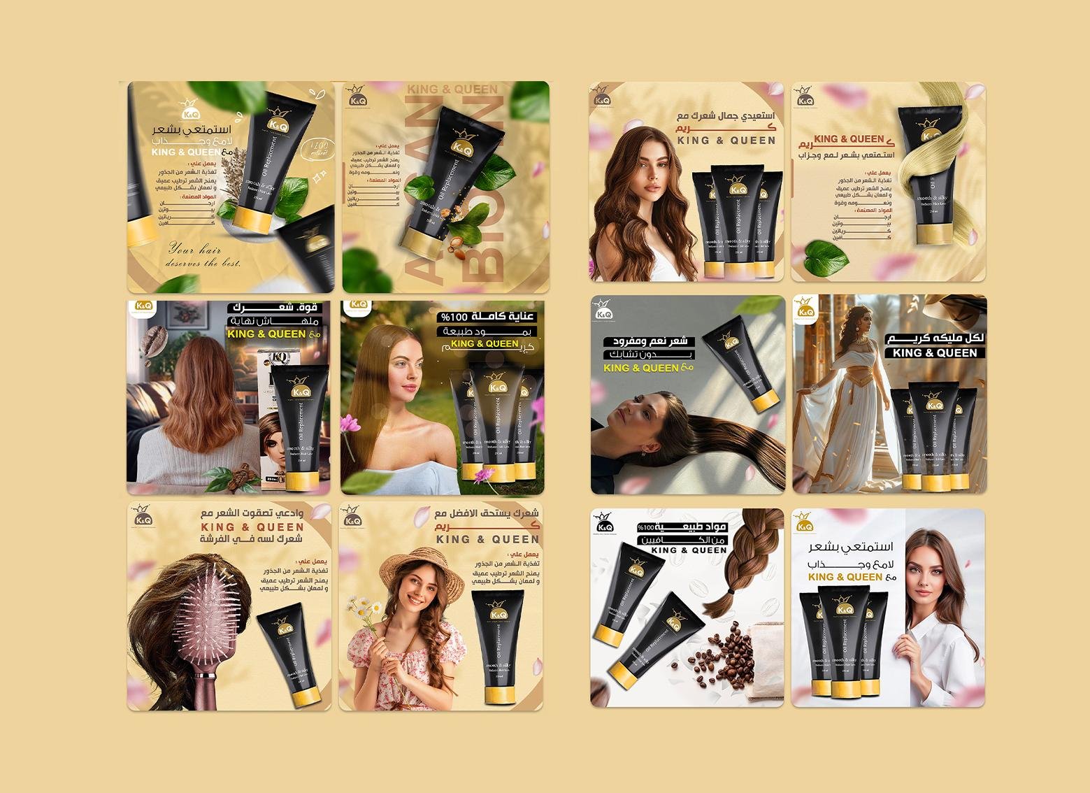 Design – Hair Care Product