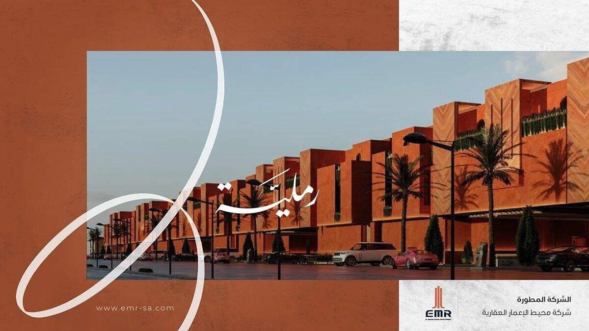 Residential Company Profile Design