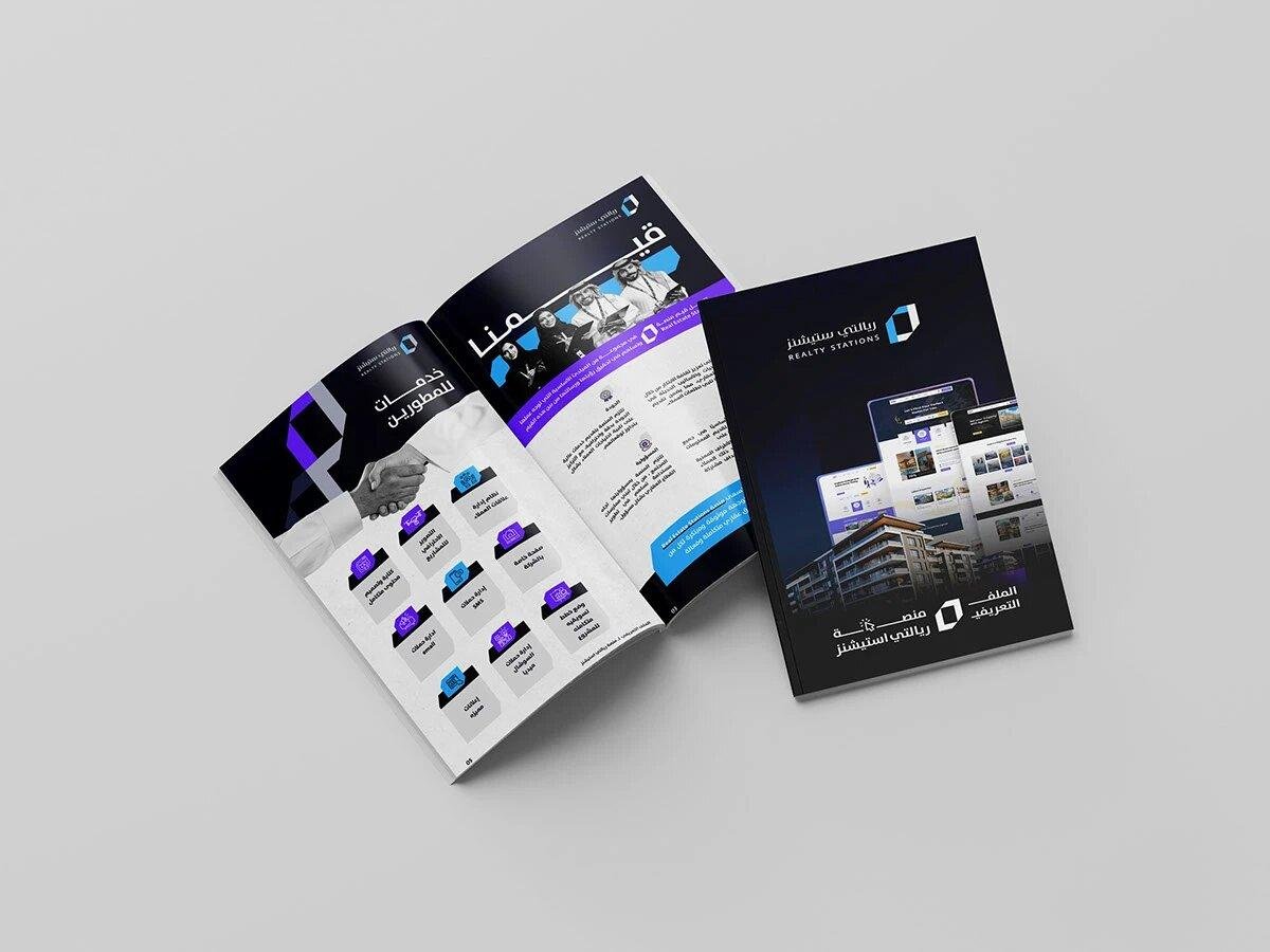 Profile Design – Developer Services Company