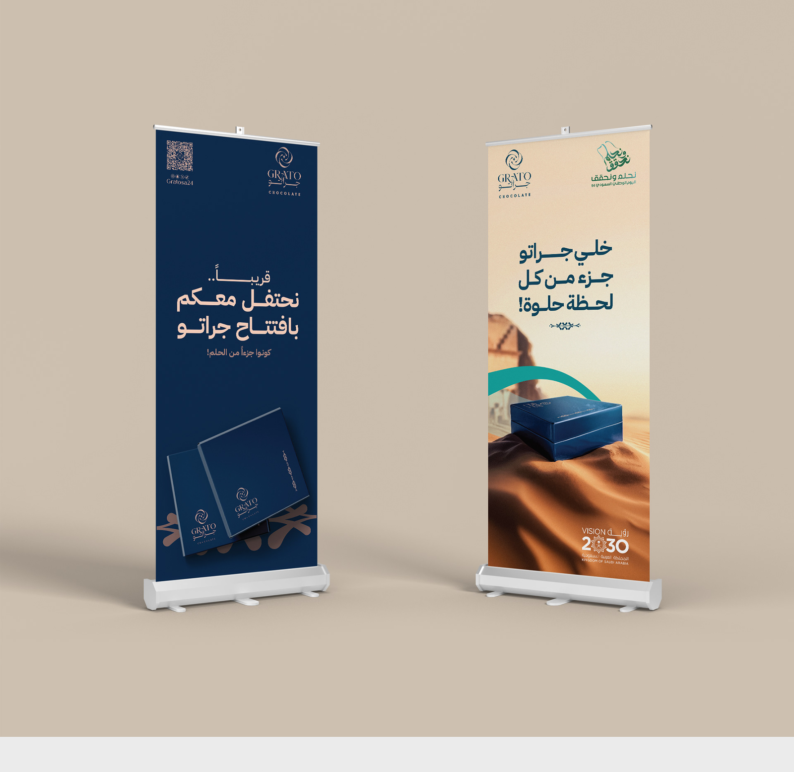 Roll-Up Banner Design