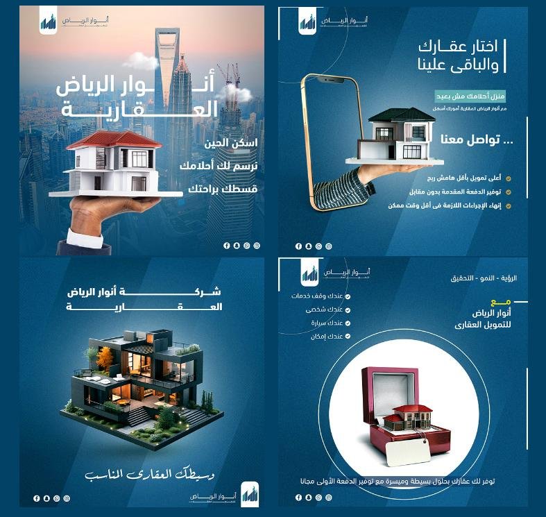 Real Estate Company Design