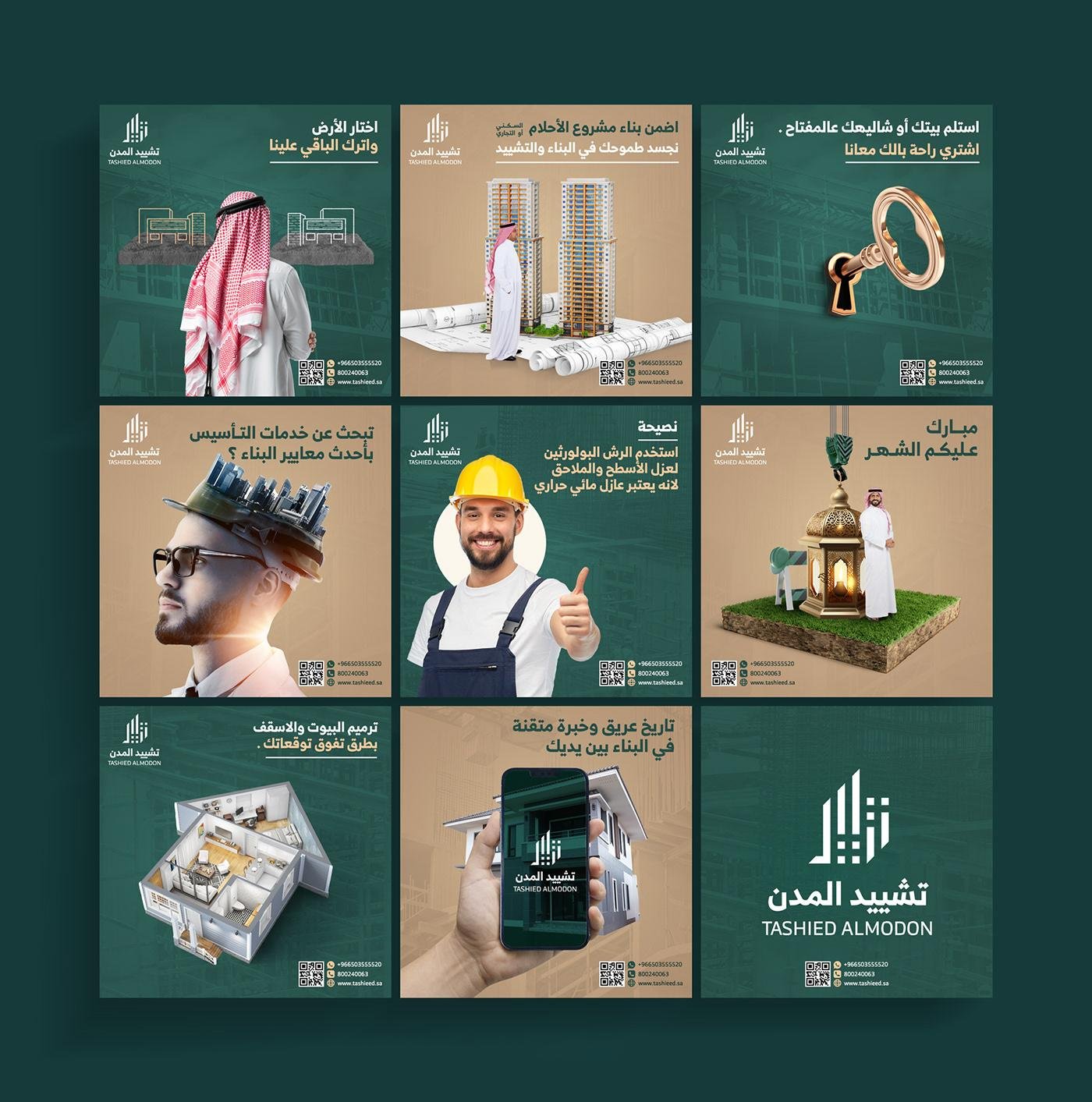 Real Estate Company Design