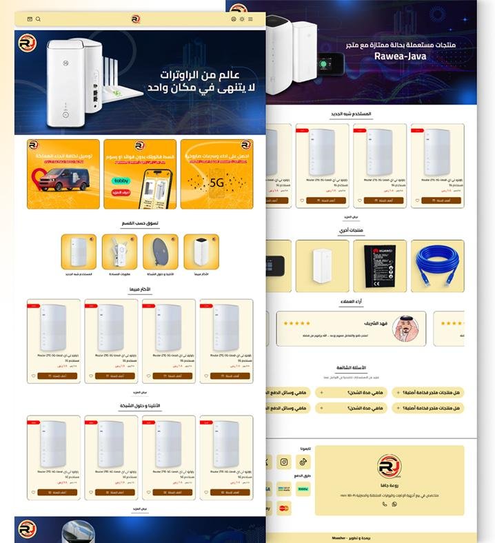 تصميم بوستات لي اجهزة الانترنت