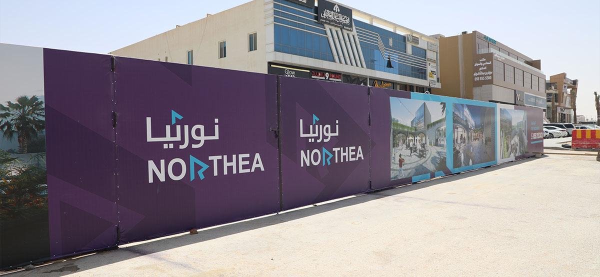 Outdoor Advertising Poster Design