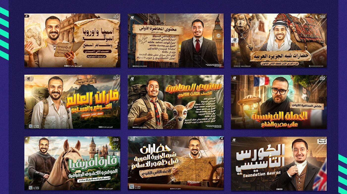 YouTube Thumbnail Designs